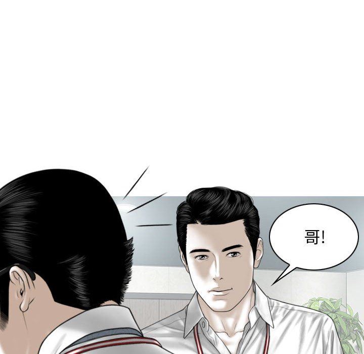 换“友”派对第32话