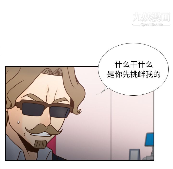 分身第43话