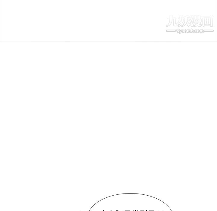 分身第43话