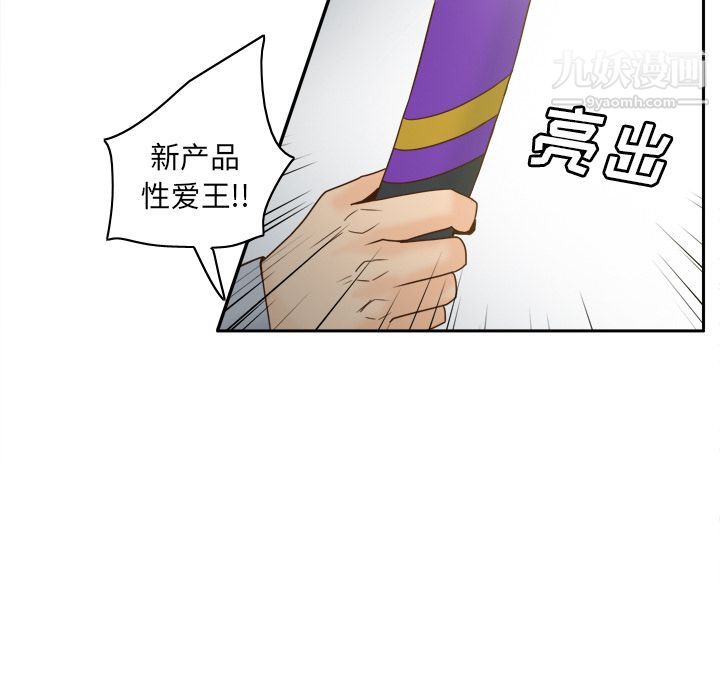 分身第43话