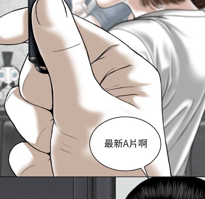 换“友”派对第32话