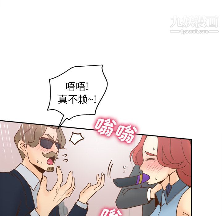 分身第43话