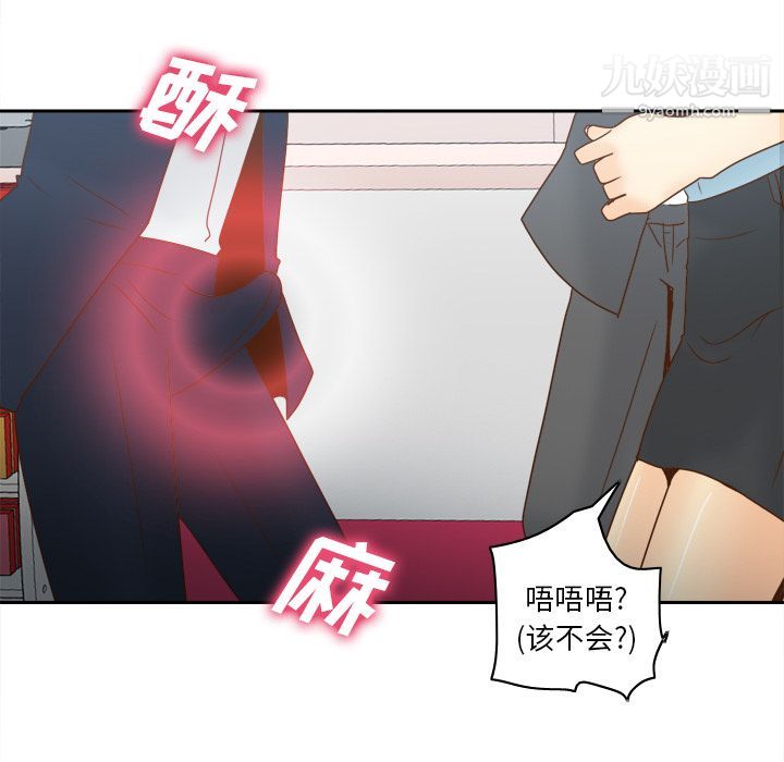 分身第43话