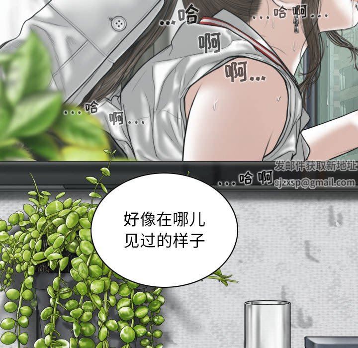 换“友”派对第32话