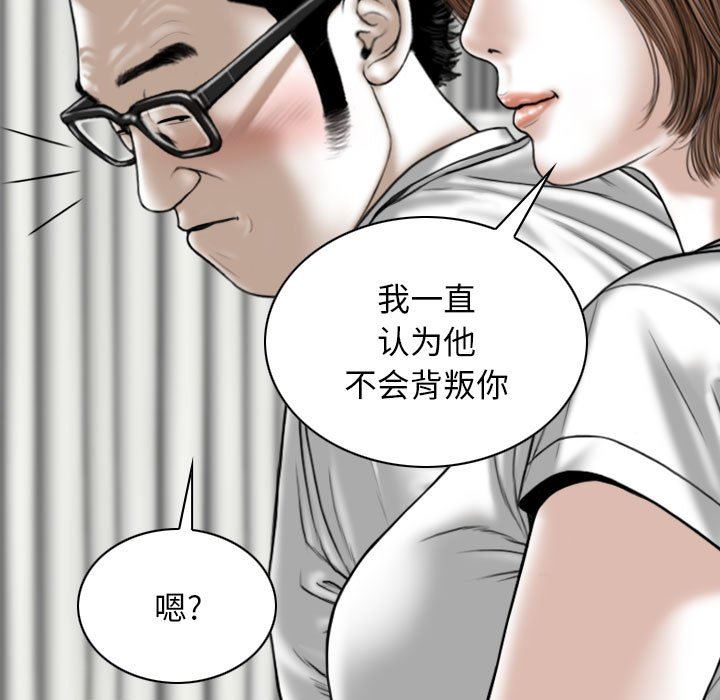 换“友”派对第32话