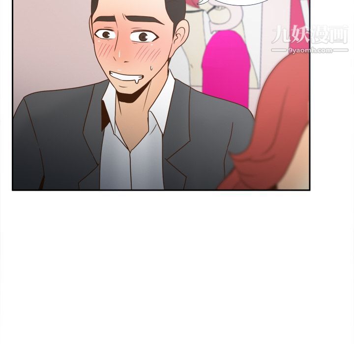 分身第43话