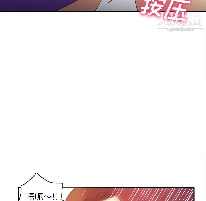 分身第43话