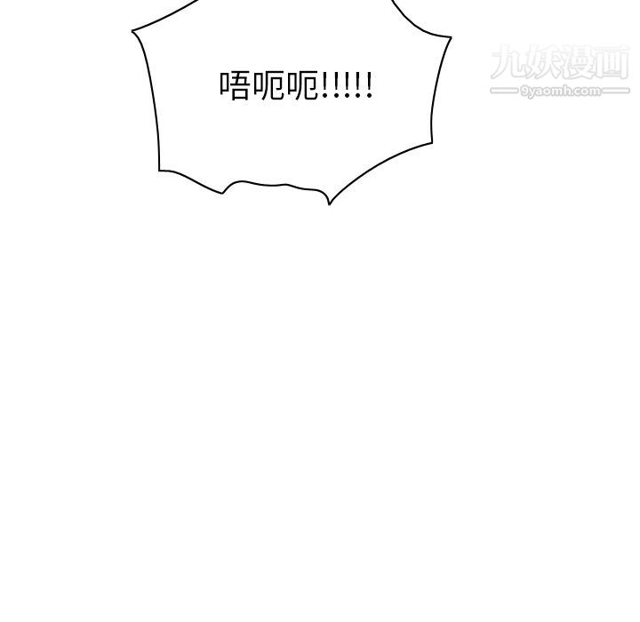 分身第43話