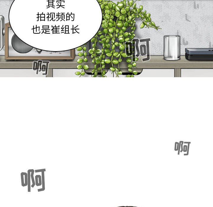 换“友”派对第32话