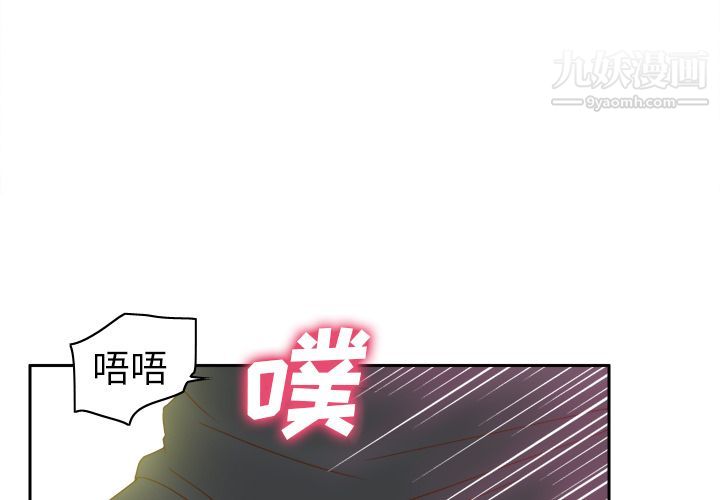 分身第44话