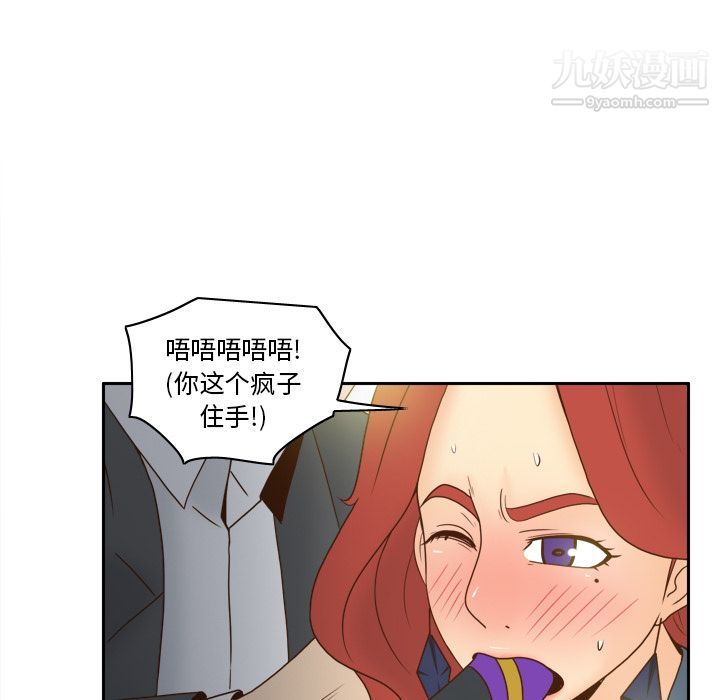 分身第44话