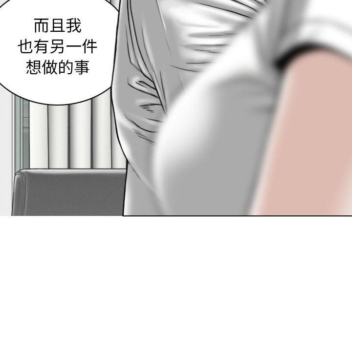 换“友”派对第32话