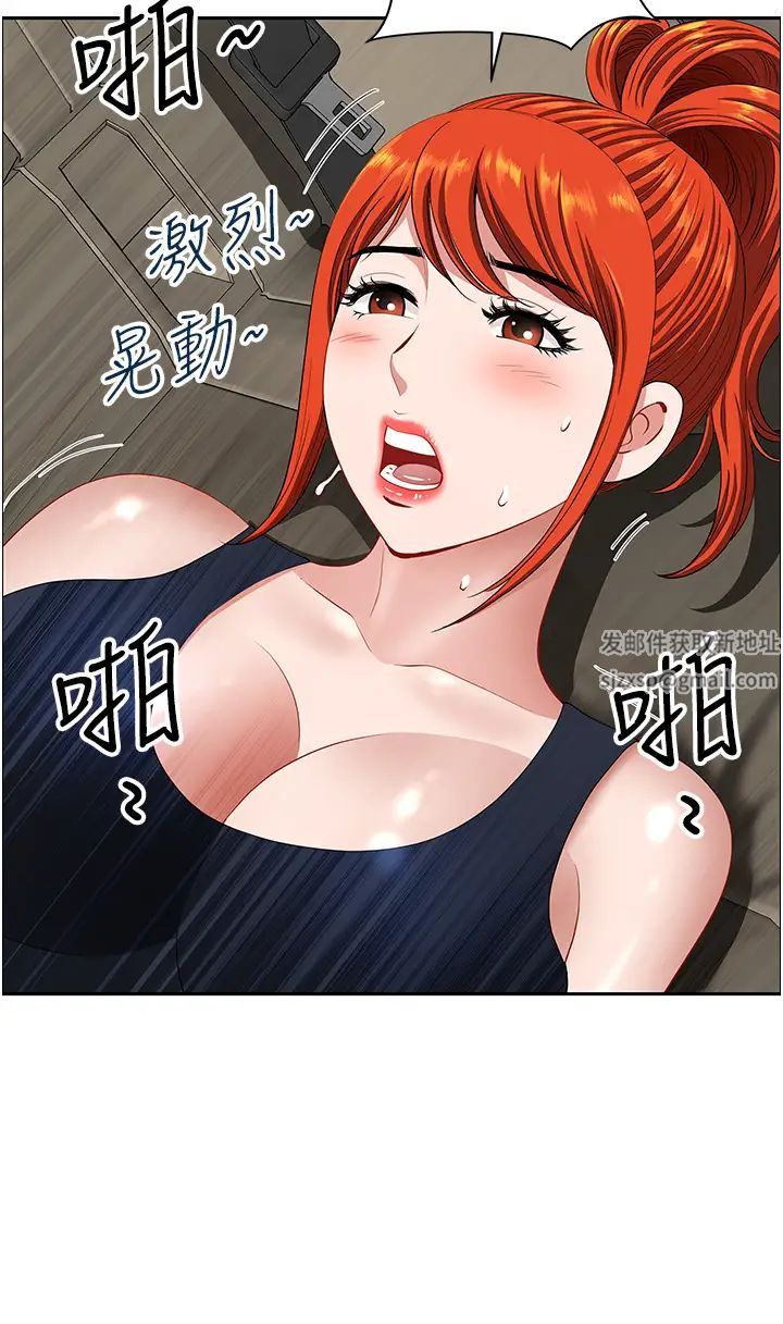 地方人妻们第21话-失控暴走的小老弟