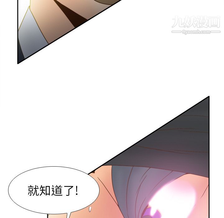 分身第44话