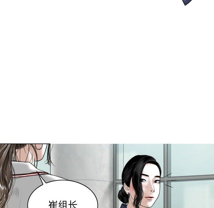 換“友”派對第32話