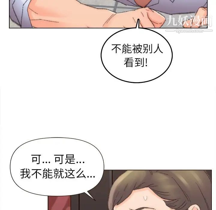爸爸的朋友第48話
