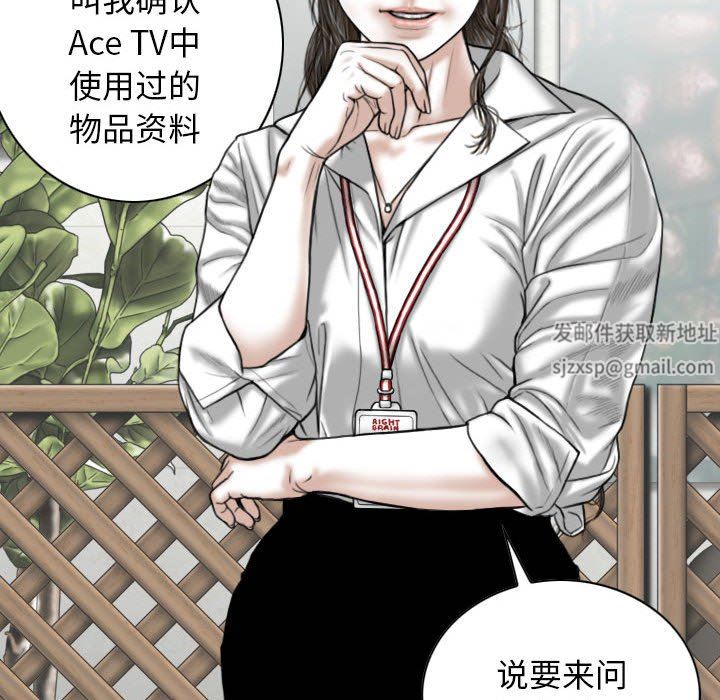 换“友”派对第32话