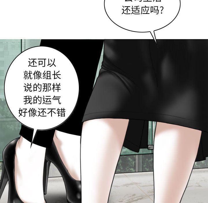 換“友”派對第32話
