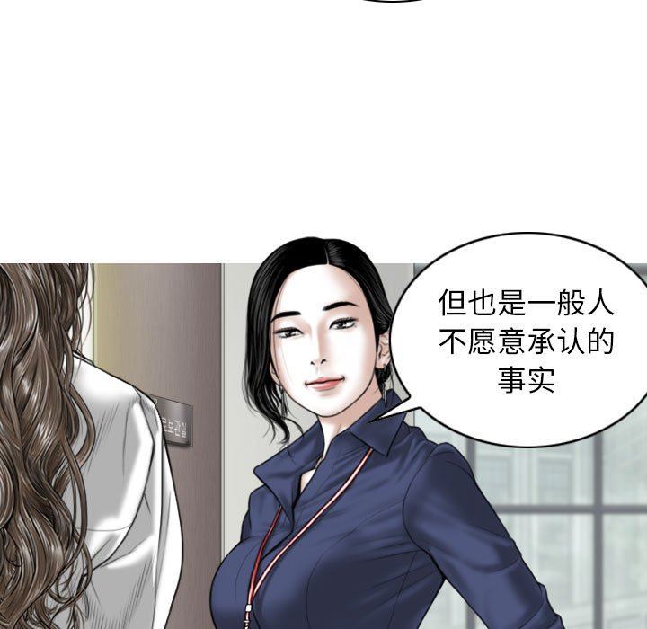 换“友”派对第32话
