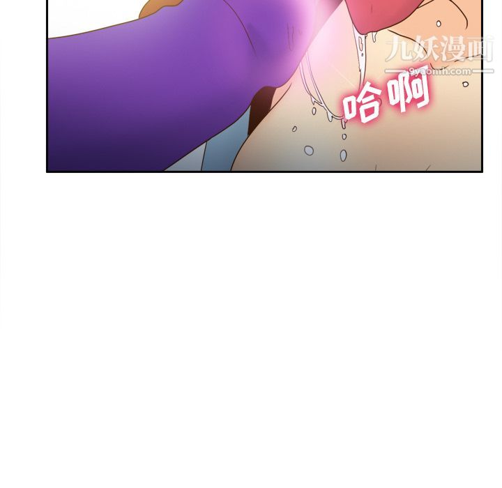 分身第44话