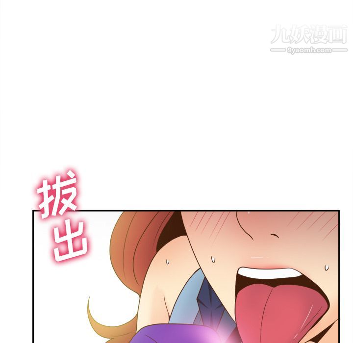 分身第44话