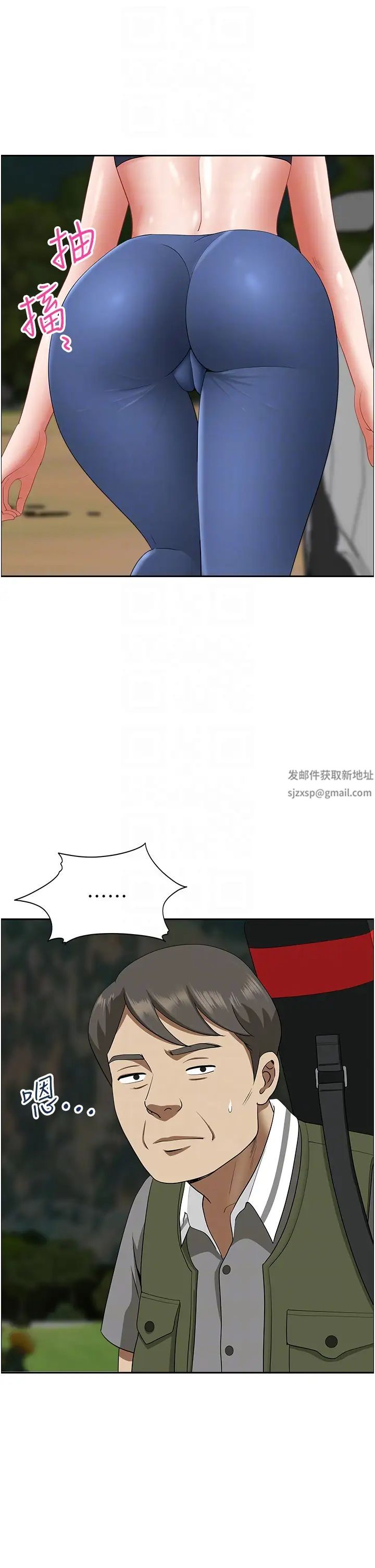 地方人妻们第21话-失控暴走的小老弟