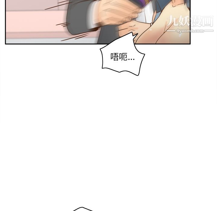 分身第44话