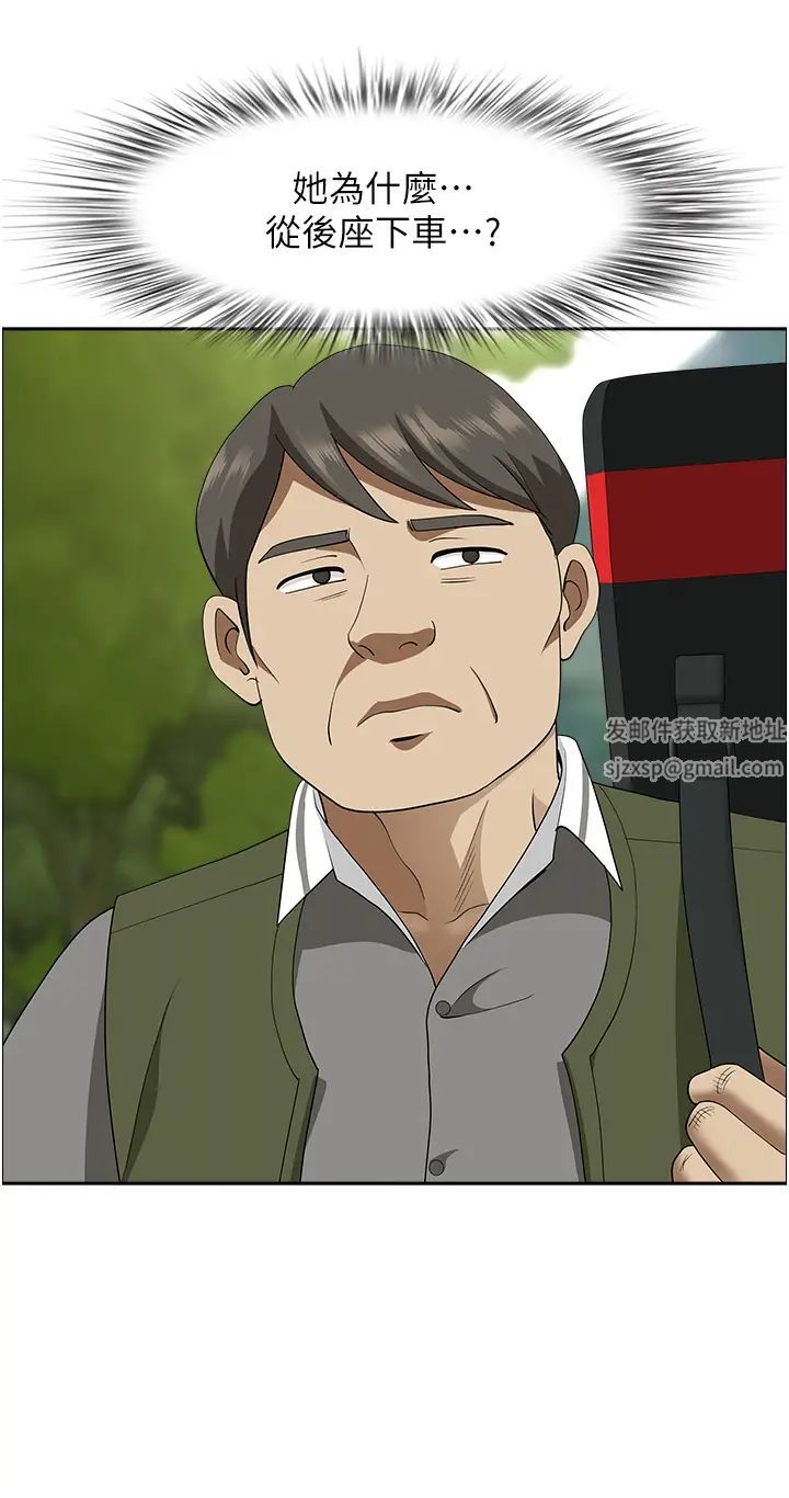 地方人妻們第21話-失控暴走的小老弟