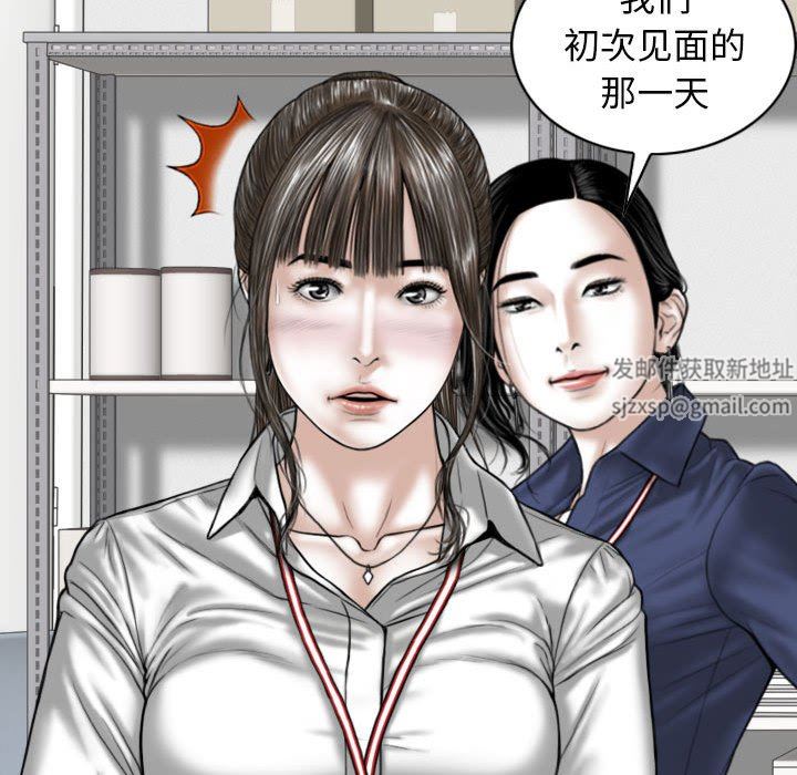 換“友”派對第32話