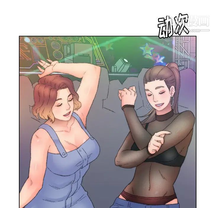 爸爸的朋友第49話