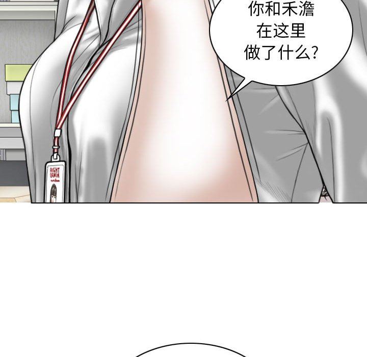 换“友”派对第32话