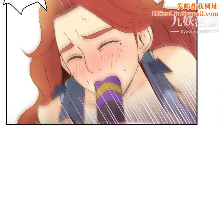 分身第44话