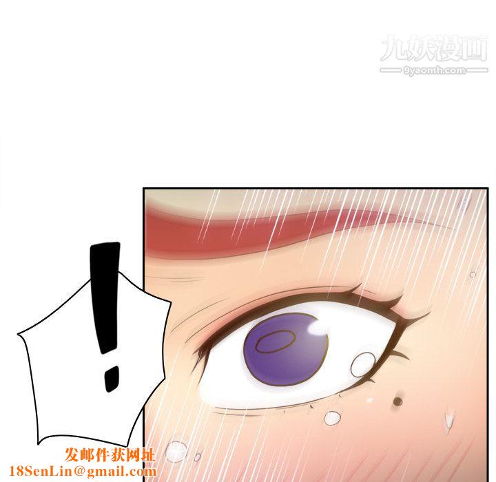 分身第44话