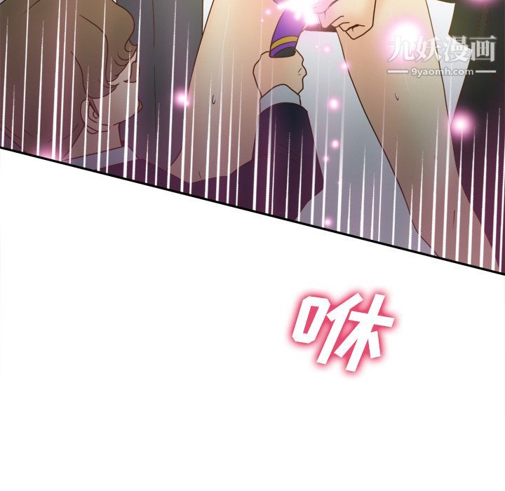 分身第44话