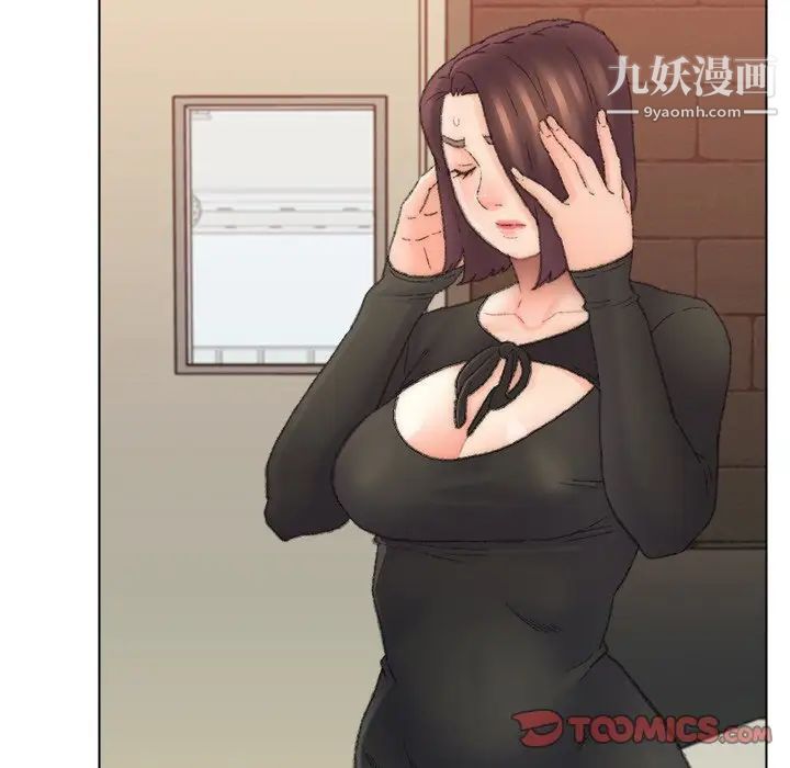 爸爸的朋友第49話