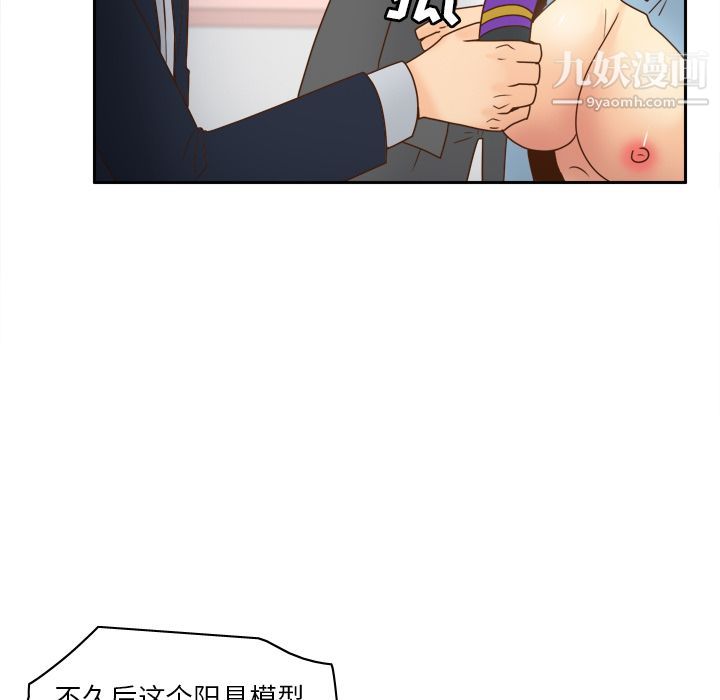 分身第44話
