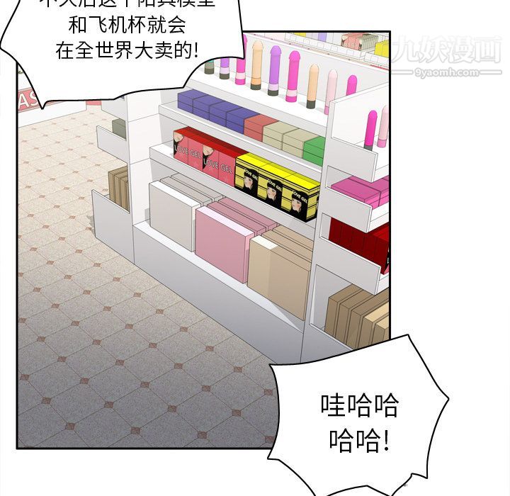 分身第44话