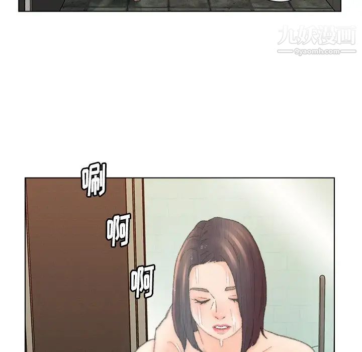 爸爸的朋友第49话