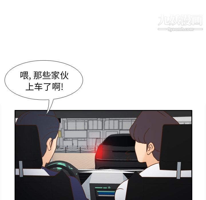 分身第44话