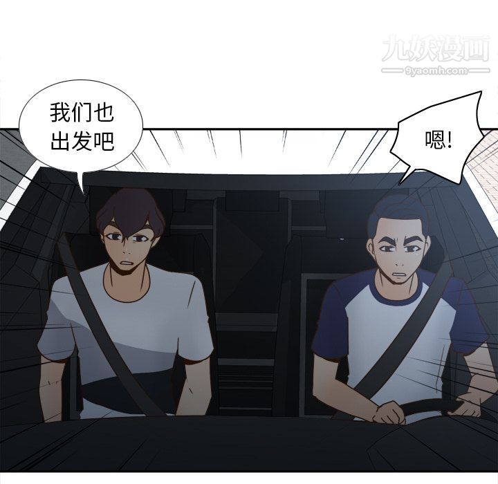 分身第44话
