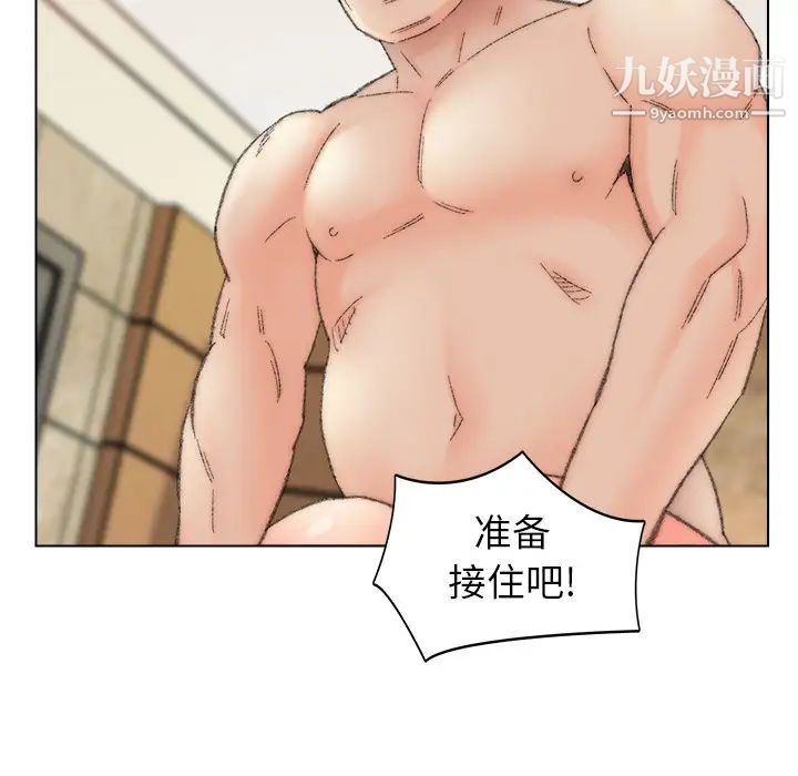 爸爸的朋友第49話