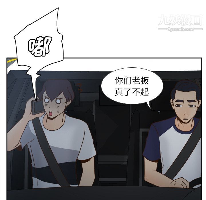 分身第44话