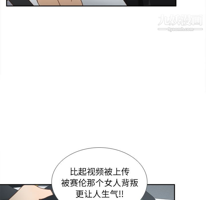 分身第44话