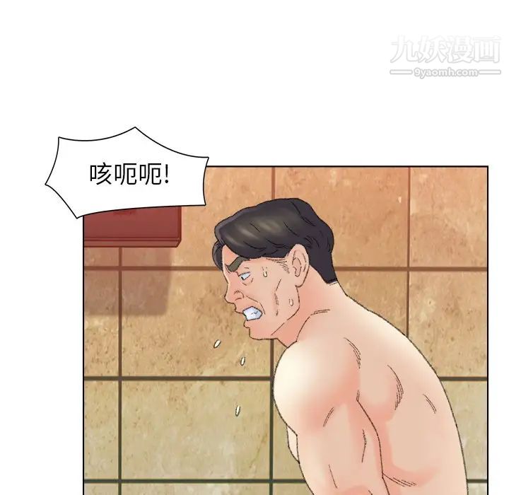 爸爸的朋友第49话