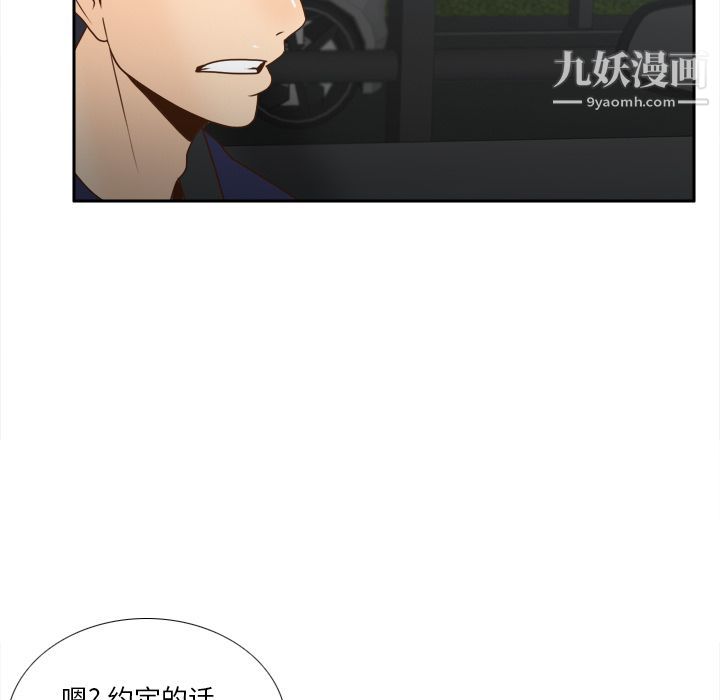 分身第44话