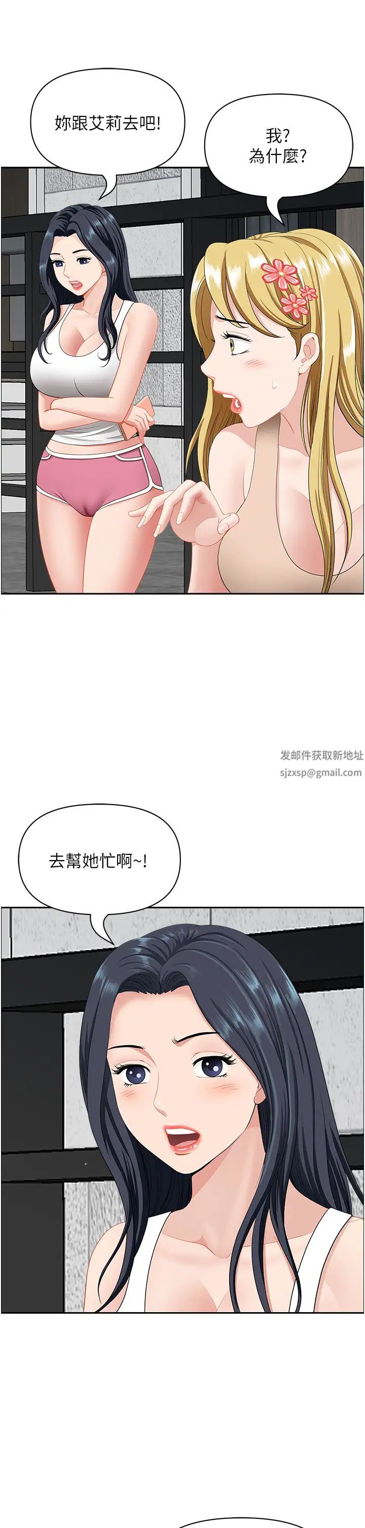 地方人妻们第22话-想被安慰的寂寞人妻
