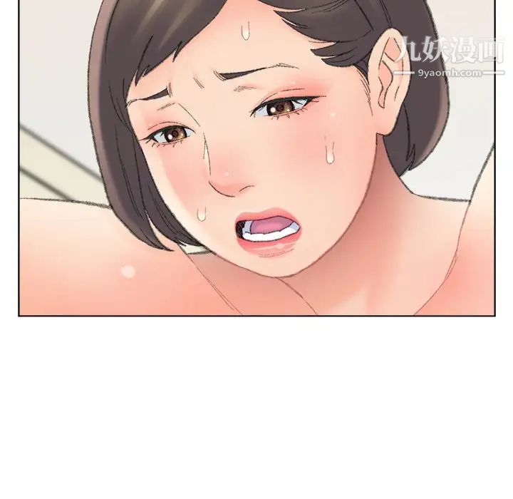 爸爸的朋友第49話
