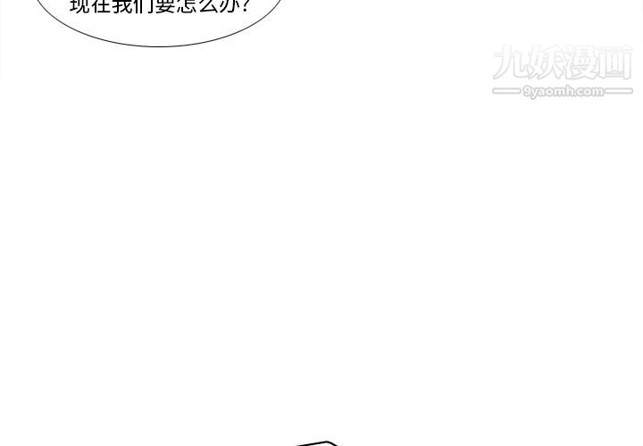 分身第45话