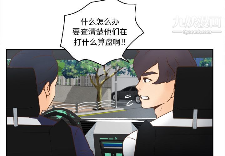 分身第45话