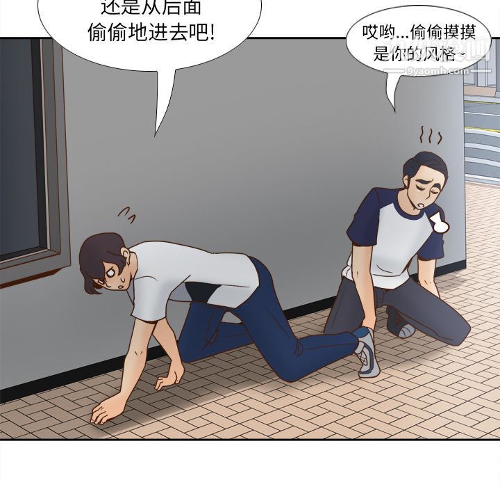 分身第45話